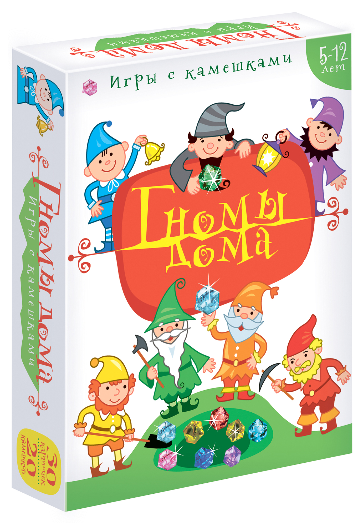 Игры с камешками. Гномы дома Игры с камешками. Гномы дома