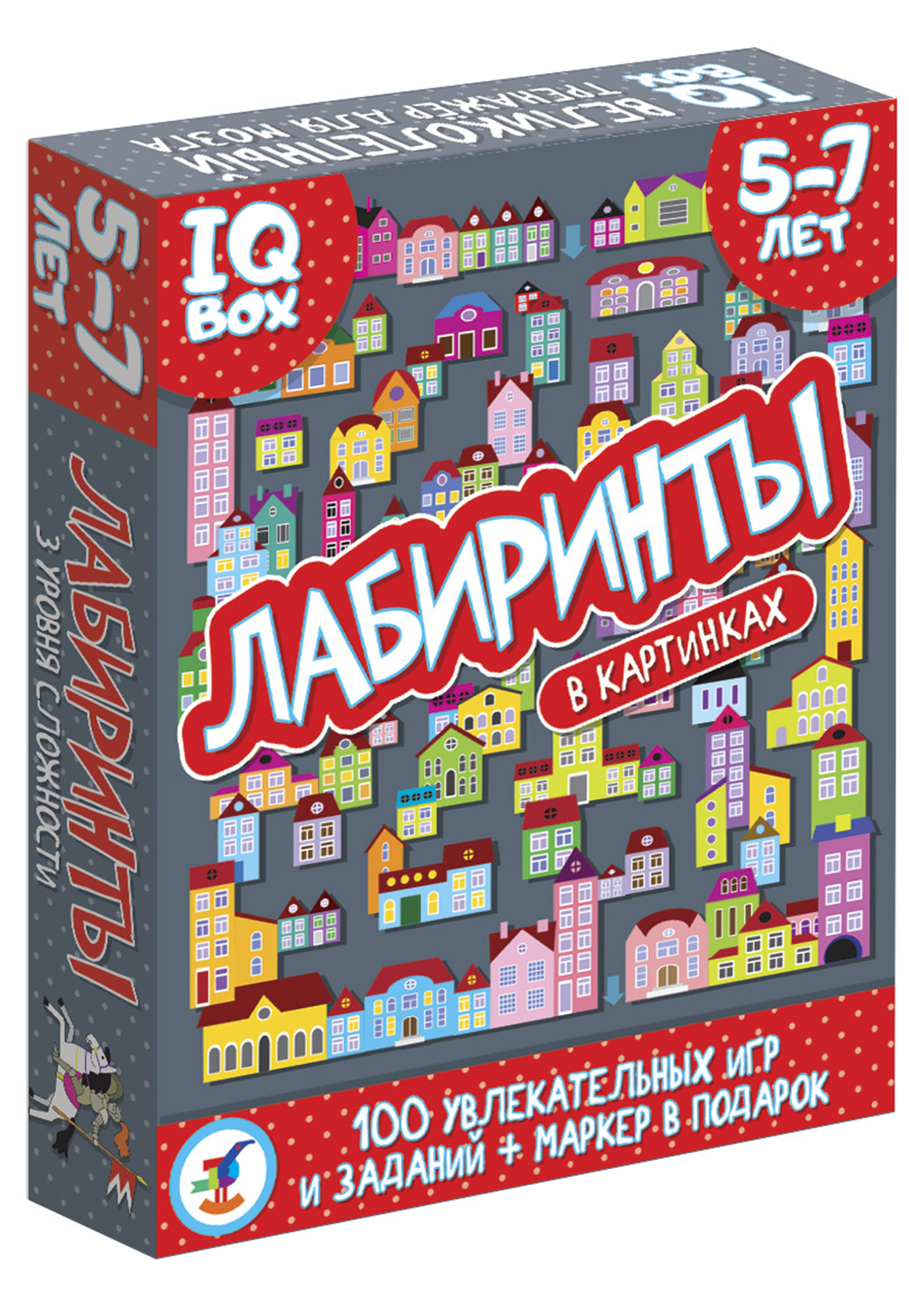 IQ Box. ���������. 5-7 ���