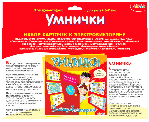 ����� ��������. �������