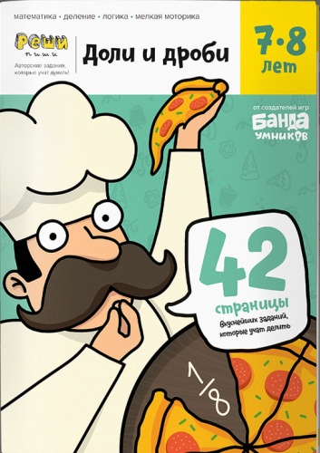 ����-����. ���� � �����. 7-8 ���