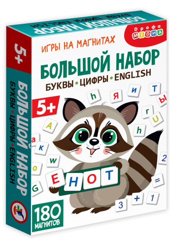 ������ � �������. ������� �����. �����, �����, English