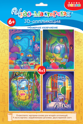 3� ����������. ��� �����������