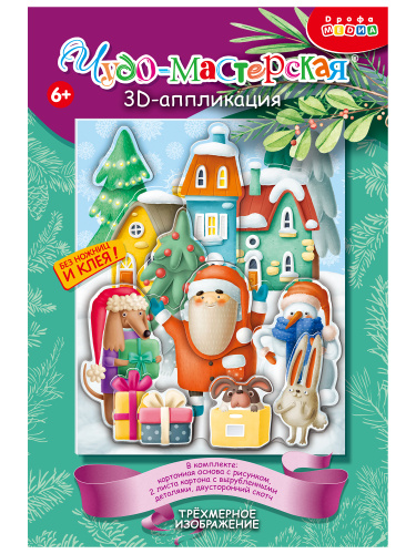 3� ����������. ���������� ����������