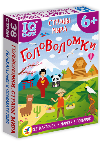 IQ Box. �����������. ������ ����