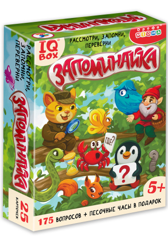 IQ Box. �����������