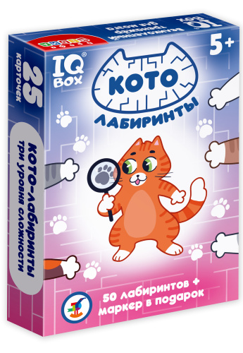 IQ Box. -
