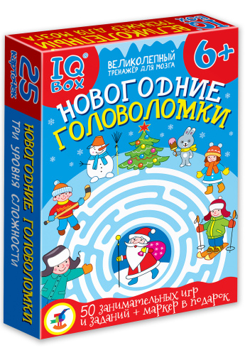 IQ Box. ���������� �����������