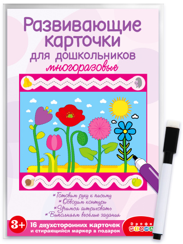 ����������� �������� ��� ������������ ���. 4310