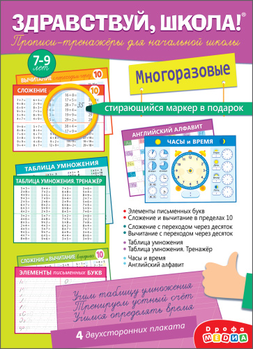 �������-�������� ��� ��������� ����� (� ��������). ����������, �����!