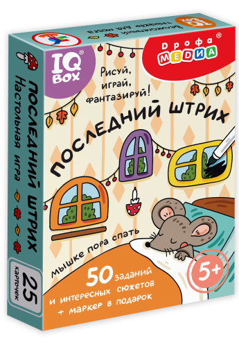 IQ Box. ��������� �����