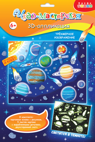 3� ����������. ����������. ����� ������