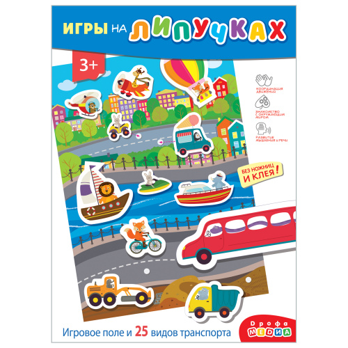 ���� �� �������� � ���������. ����, �����, �����