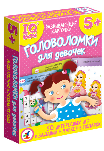 IQ Box. ����������� ��� �������
