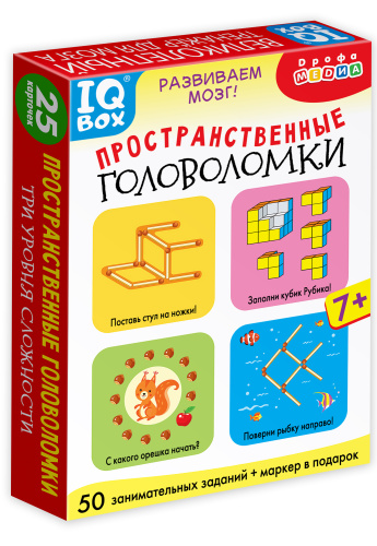 IQ Box.  