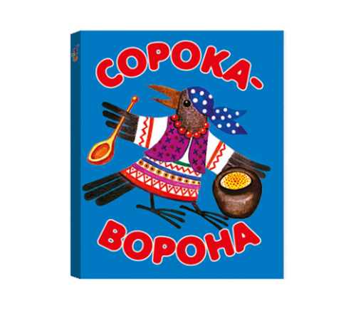 ��. ������-������