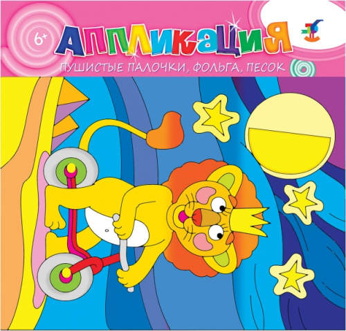 ���������� ����. ���