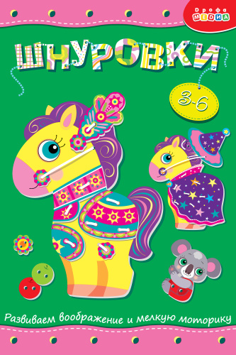 ��������. �������