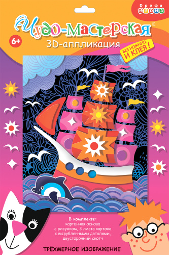 3� ����������. ��������