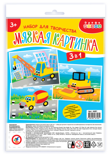 ������ �������� (3 � 1). ����������. �������������. ��������� ����