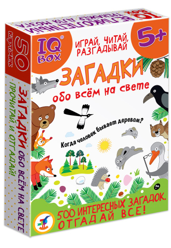 IQ Box. ������� ��� ��� �� �����