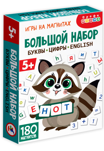 ������ � �������. ������� �����. �����, �����, English