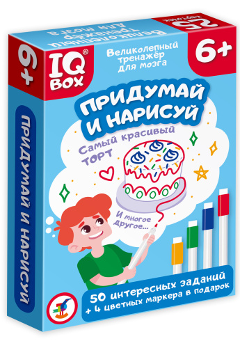 IQ Box.   