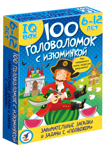 IQ Box. 100 ����������� � ���������