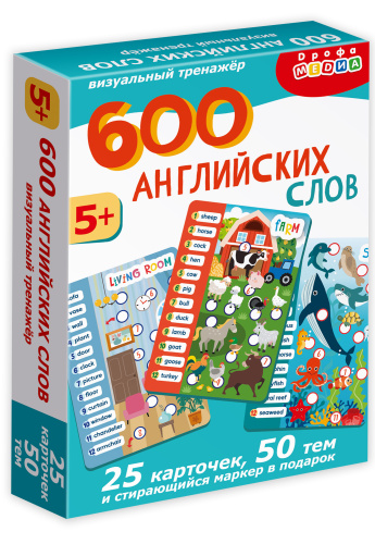 ���������. 600 ���������� ����. ���������� ��������