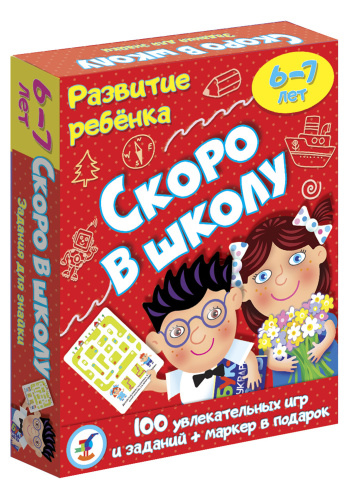 �������� ������� (��������). ����� � �����