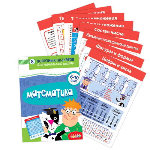 �������� ��������. ����������