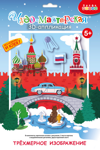 3� ����������. ������������ �����������. ������