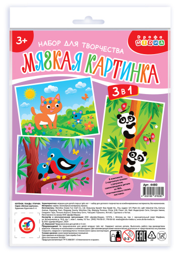 ������ �������� (3 � 1). �������. �����. ������