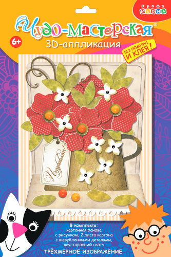 3� ����������. ������� �����