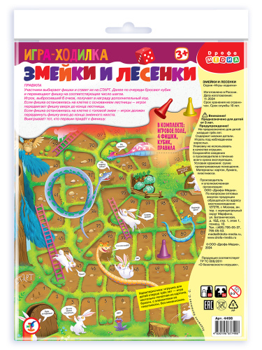 �������. ������ � �������