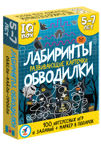 IQ Box. ����������� ��������. ���������. ���������