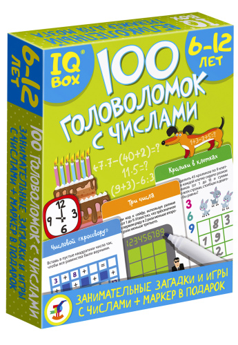 IQ Box. 100 ����������� � �������