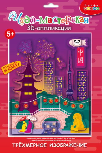 3� ����������. ������������ �����������. �����