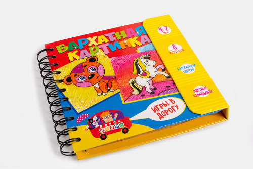 ����� ��� ����������. ��������� ��������