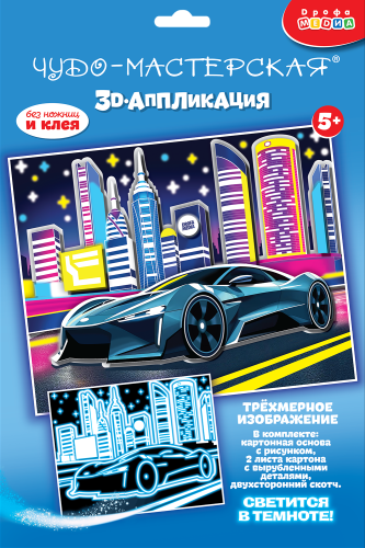 3� ����������. ����������. ������ �����