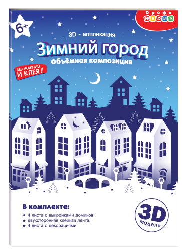 3� ����������. ������ �����. �������� ����������