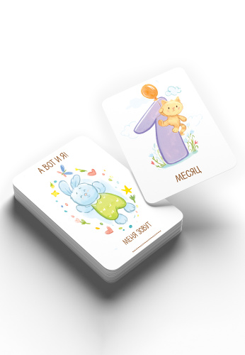 ������ ����. �������� ��� ���������� �������������