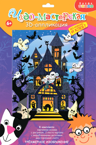 3� ����������. ��� � ������������