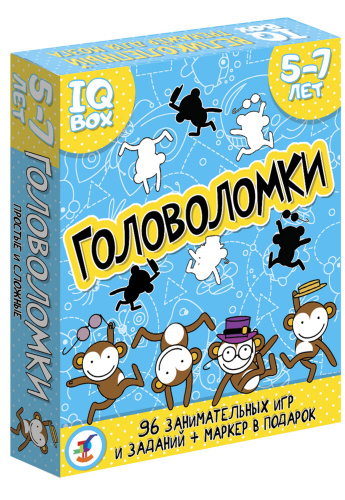 IQ Box. �����������. 5-7 ���