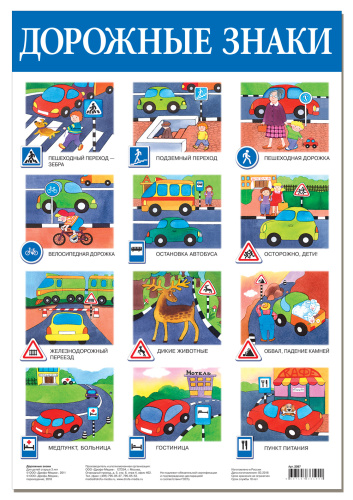 ������. �������� �����