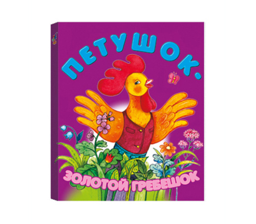 ��. �������-������� ��������.