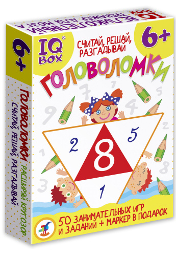 IQ Box. �����������. ������, �����, ����������
