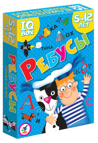 IQ Box. 