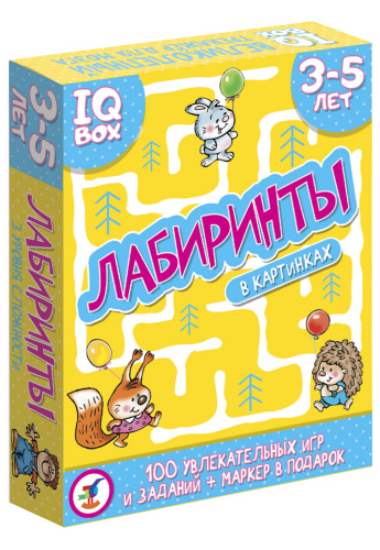 IQ Box. ���������. 3-5 ���