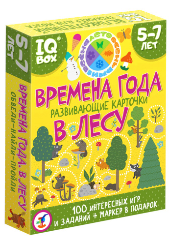IQ Box. ����������� ��������. ������� ����. � ����