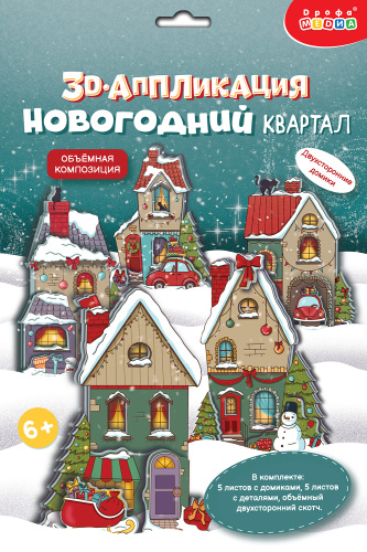 3� ����������. ���������� �������